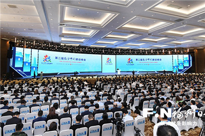 正元地理信息集团股份有限公司 参加第二届数字中国建设峰会